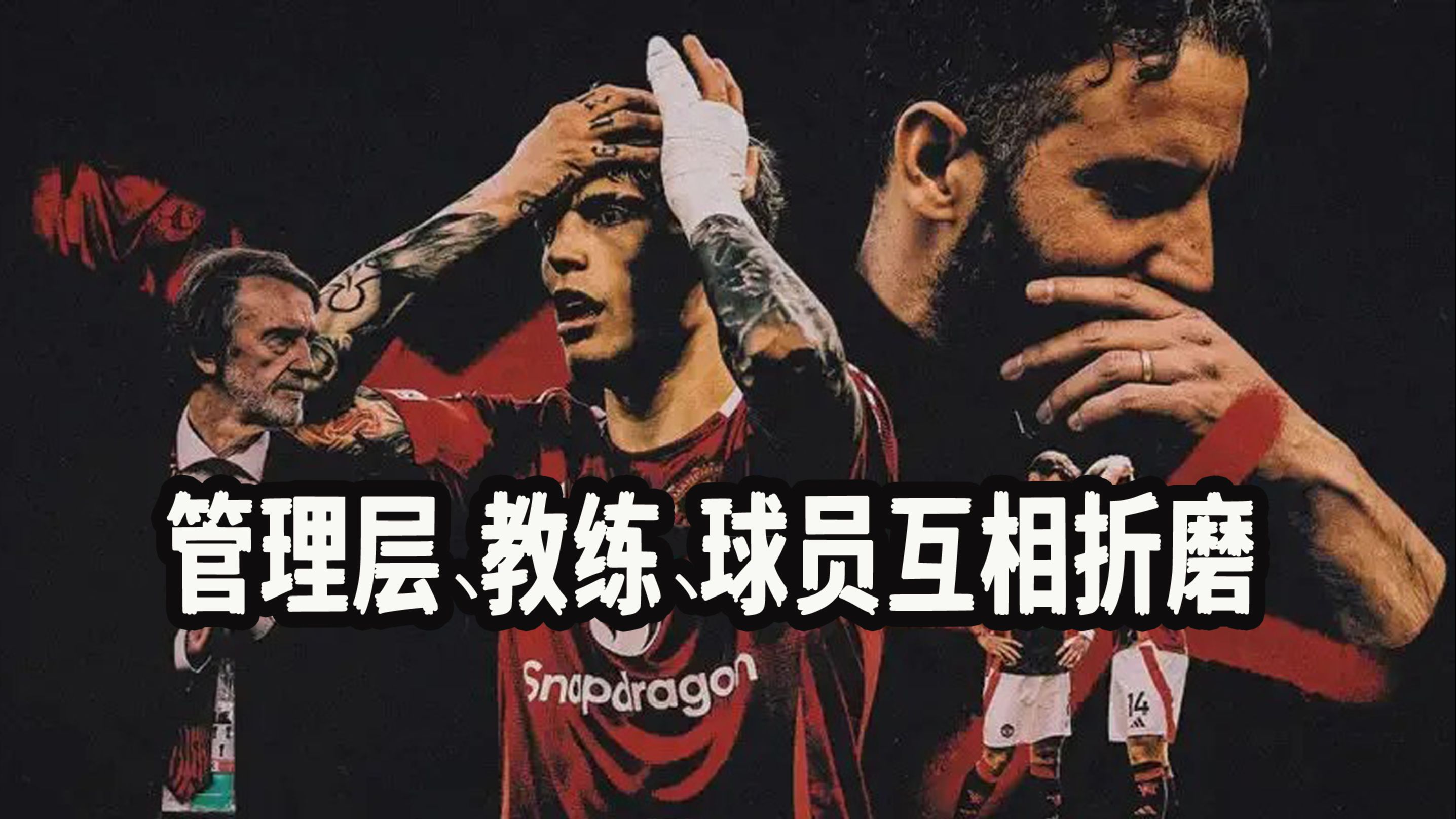 爱游戏在线-关于Ming遭遇十五持续失利，曼联教练压力巨大！比赛高潮迭起的信息